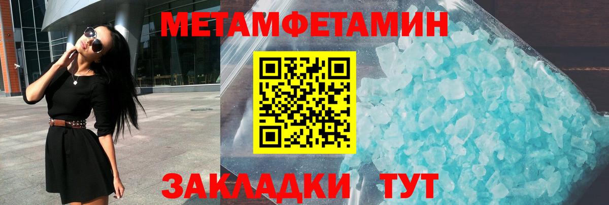 АМФ  АМФЕТАМИН  Вход с VPN  Амфетамин 97%  Междуреченск 
