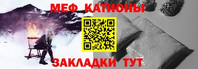 альфа пвп Гагарин