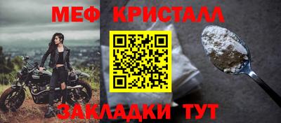 молекула духа Гай
