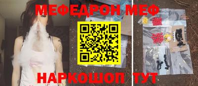 молекула духа Гай