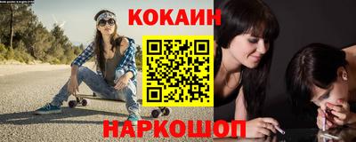 молекула духа Гай