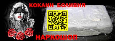 молекула духа Гай