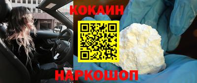 молекула духа Гай