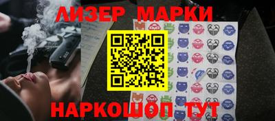 молекула духа Гай