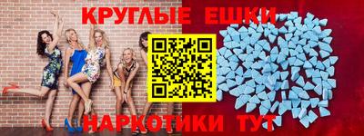 альфа пвп Гагарин