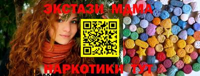 молекула духа Гай