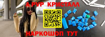 молекула духа Гай