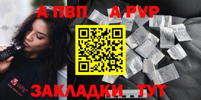 молекула духа Гай