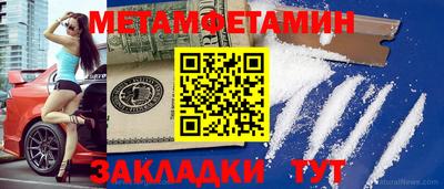альфа пвп Гагарин