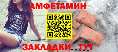 молекула духа Гай