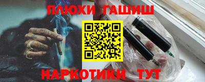 альфа пвп Гагарин