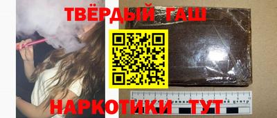 молекула духа Гай