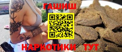 молекула духа Гай