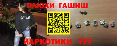 альфа пвп Гагарин