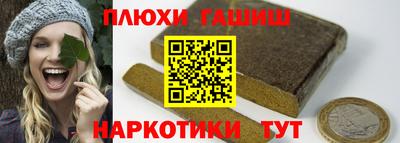 дурь Гатчина