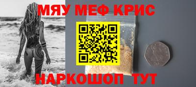 молекула духа Гай
