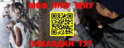 молекула духа Гай