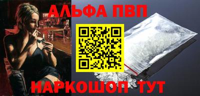молекула духа Гай