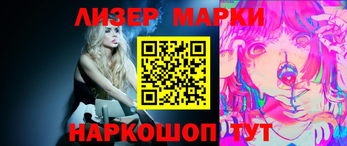 LSD-25 экстази ecstasy Междуреченск