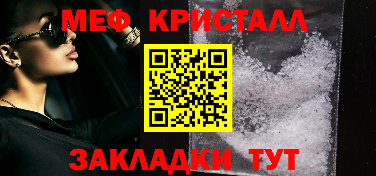 MDMA  Междуреченск  ГАШИШ  Вход с VPN  Меф МЯУ МЯУ  Меф МЯУ МЯУ   ЭКСТАЗИ  Кокаин  ГАШ 