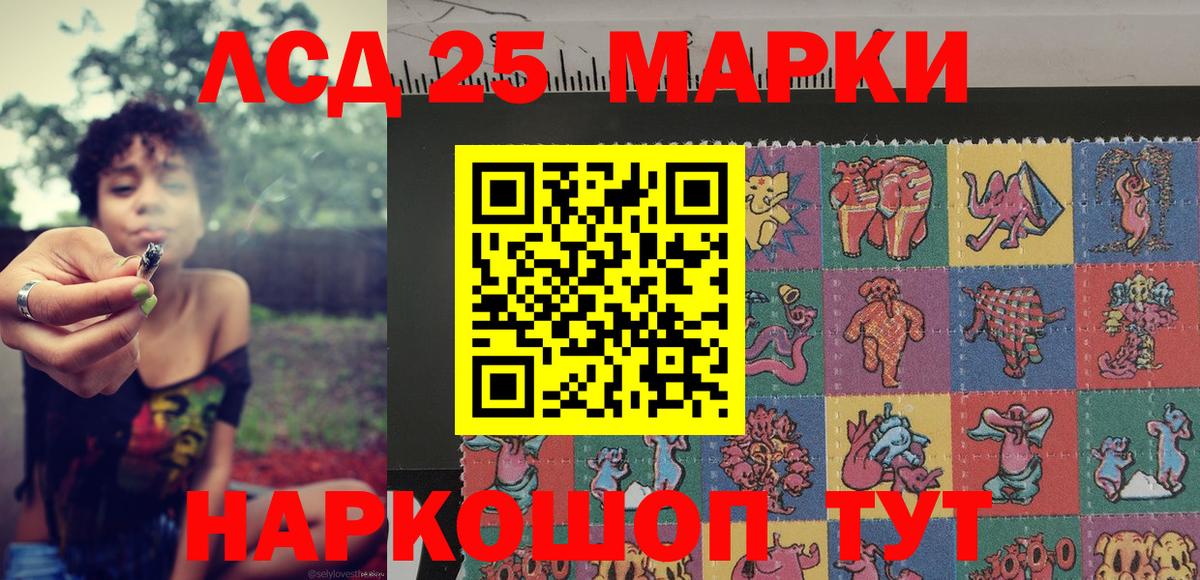 Марки NBOMe 1500мкг Междуреченск
