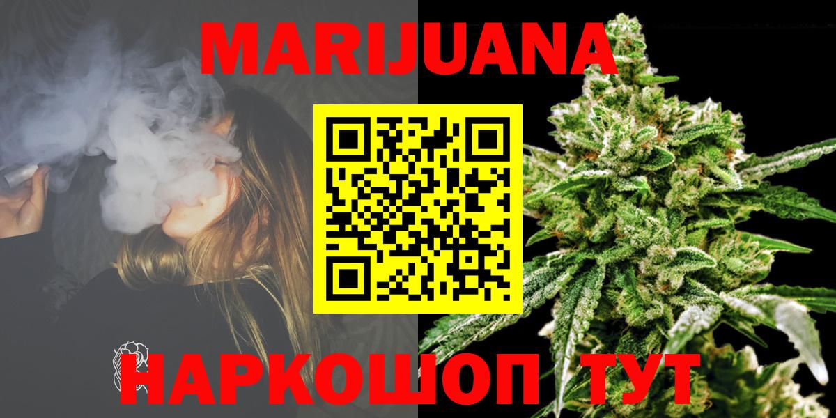 Бошки Шишки индика Междуреченск